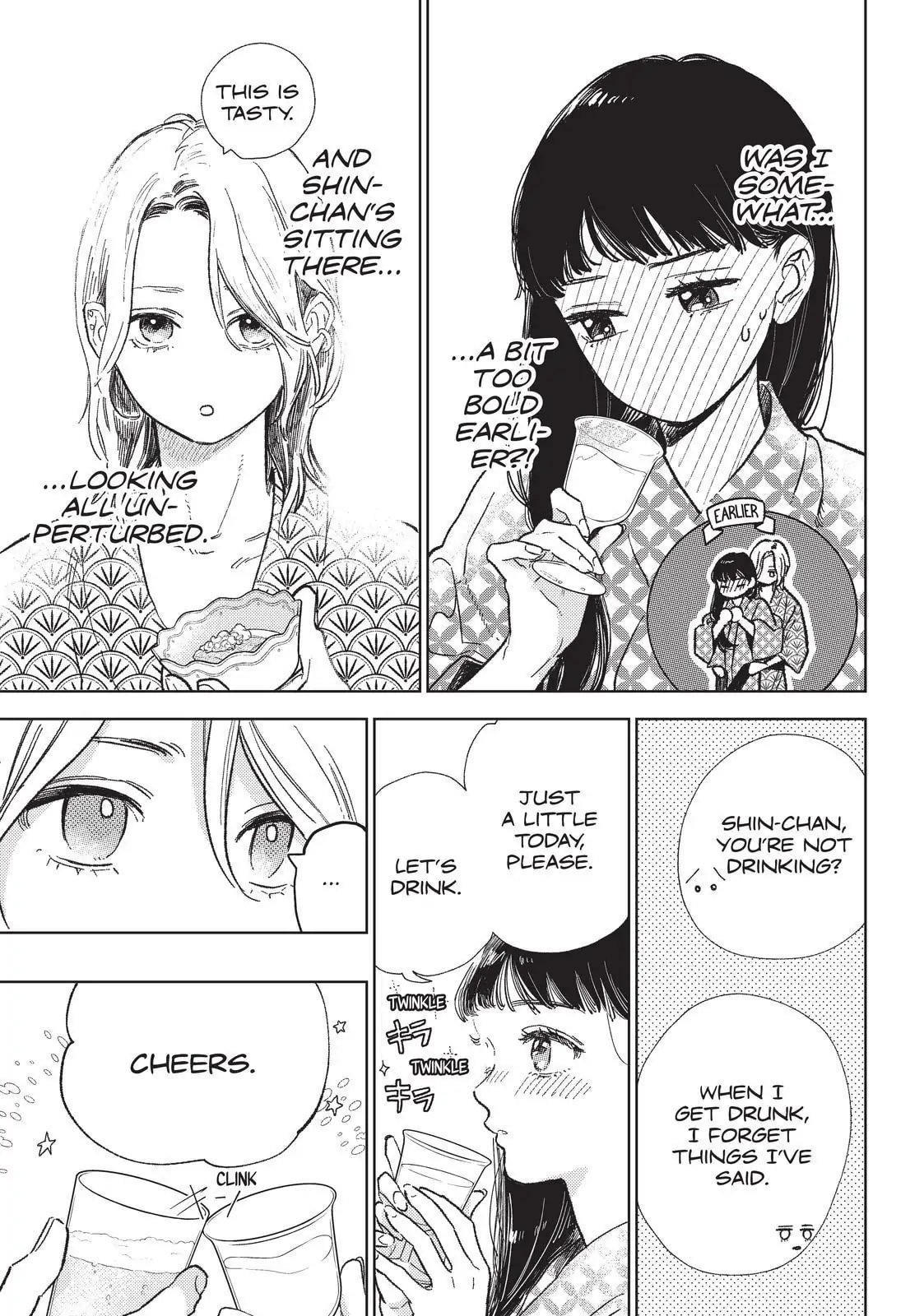 A Sign of Affection, Chapter 32 image 13